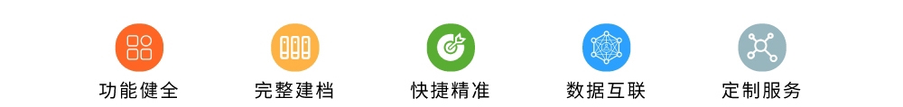 公衛(wèi)數(shù)據(jù)采集型4